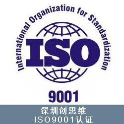 ISO9000质量体系认证标准的目标管理思想