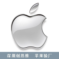 苹果公司验厂的主要硬件产品