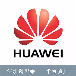 HUAWEI华为验厂简介