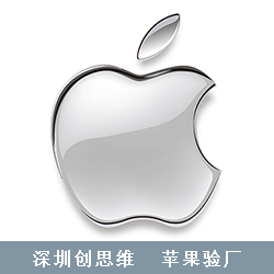 APPLE苹果验厂对供应商工作时间管理的行为准则要求