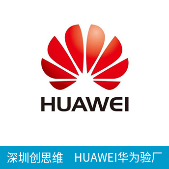 HUAWEI验厂华为供应商社会责任五大行为准则