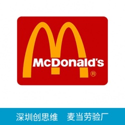 McDonald's麦当劳验厂要求包装供应商完成FSC森林体系认证