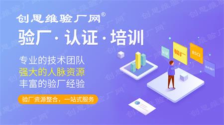 RBA认证标准介绍，RBA认证7.1版操作手册-不歧视/不骚扰