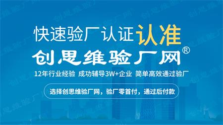 RBA认证标准介绍，RBA认证7.1版操作手册-食品、卫生和住房