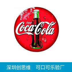 Coca-Cola可口可乐验厂审核内容